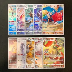 Druddigon 209/184 Set 10 CHR Rare Bulk Pokemon Card Japanese NM #10118 - Image 1
