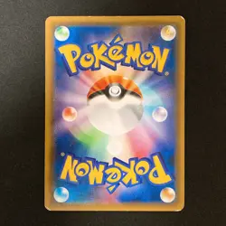Armored Mewtwo 365/SM-P Movie PROMO HOLO Pokemon Card Japanese #10128 - Image 2
