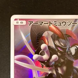 Armored Mewtwo 365/SM-P Movie PROMO HOLO Pokemon Card Japanese #10128 - Image 3