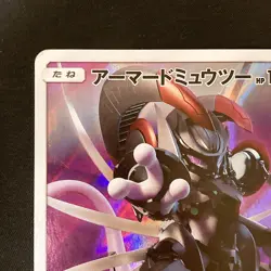 Armored Mewtwo 365/SM-P Movie PROMO HOLO Pokemon Card Japanese #10129 - Image 3