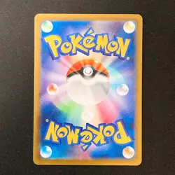 Minccino AR 082/071 Wild Force Scarlet & Violet Pokemon Card Japanese NM #10137 - Image 2