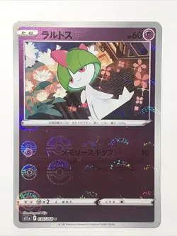 POKEMON JAPANESE REVERSE HOLO CARD CARTE 036/068 S11A JAPAN 2022 NM - Image 1