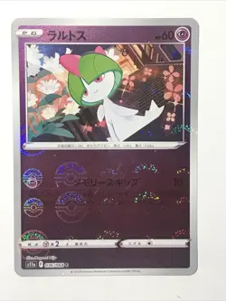 POKEMON JAPANESE REVERSE HOLO CARD CARTE 036/068 S11A JAPAN 2022 NM - Image 2