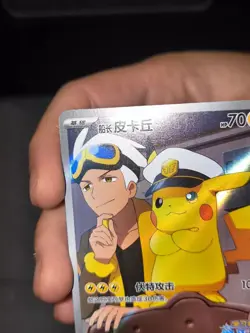 Pokemon Card Chinese [Exclusivity] Captain Pikachu CBB1C-0709/09 Scarlet&Violet - Image 5