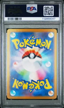 PSA 10 Venusaur ex 003/165 Sv2a: Pokemon Card 151 Holo (Japanese) - Image 2