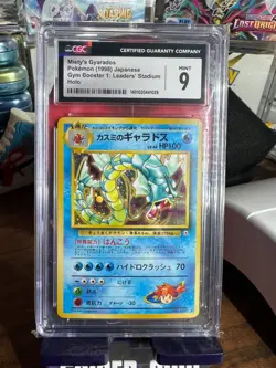 Misty's Gyarados 1998 Japanese Holo Rare Pokemon Card #130 Gym Leader’s Stadium - Image 1