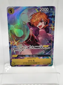 Lilith (Alt Art) OP13-113 R Carrying on His Will - ONE PIECE Card Game Japanese - Image 1