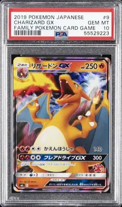 2019 POKEMON JPN FAMILY POKEMON CARD GAME #9 CHARIZARD GX PSA 10 - Image 1