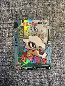 Cubone Eif Baby Chinese Pokemon Card - Image 1