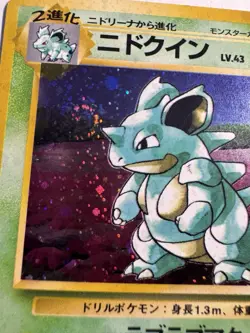 Pokemon TCG Nidoqueen Holo Japanese Jungle 1996 Card #031 Swirl LP - Image 2