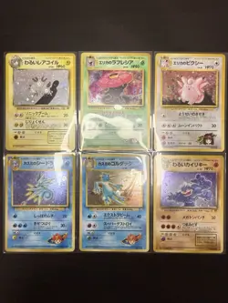 Pokemon TCG 19 Rare Holo Cards BULK Near Mint Condition Vintage Cards 1999 Era - Image 1