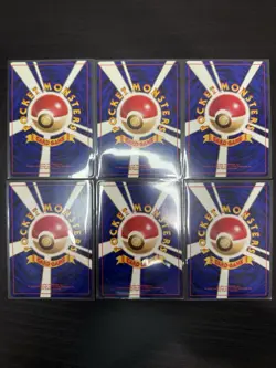 Pokemon TCG 19 Rare Holo Cards BULK Near Mint Condition Vintage Cards 1999 Era - Image 2