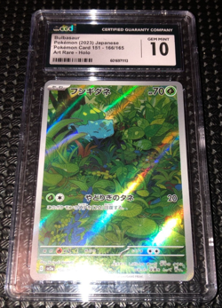 CGC 10 Bulbasaur 2023 Japanese 151 166/165 Art Holo Scarlet Violet Pokemon - Image 1