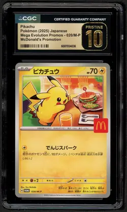 Qty 2 CGC 10 PRISTINE Pokemon Pikachu 020/M-P McDonald's Promo Japanese 2025 - Image 1