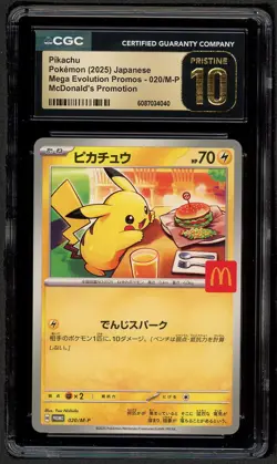 Qty 2 CGC 10 PRISTINE Pokemon Pikachu 020/M-P McDonald's Promo Japanese 2025 - Image 3