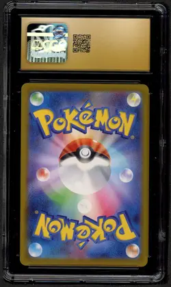 Qty 2 CGC 10 PRISTINE Pokemon Pikachu 020/M-P McDonald's Promo Japanese 2025 - Image 4