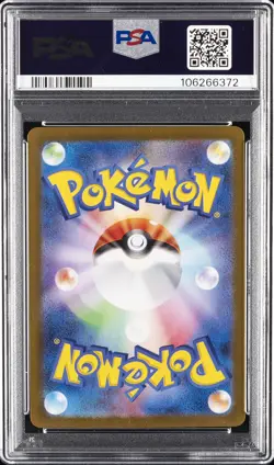 2025 POKEMON JPN SV9-BATTLE PARTNERS #033 LILLIE'S CLEFAIRY EX PSA 10 - Image 2