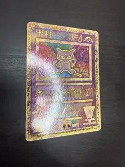 Pokemon TCG Ancient Mew Reverse Holo Movie Promo, Near Mint (2000) - Image 2