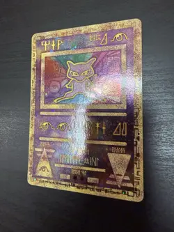 Pokemon TCG Ancient Mew Reverse Holo Movie Promo, Near Mint (2000) - Image 3