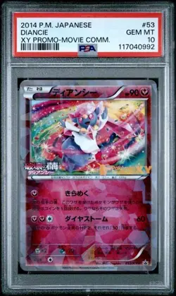Pokemon TCG PSA 10 Diancie #53 XY PROMO MOVIE COMM. JAPANESE GEM - Image 1