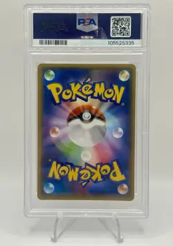 2015 Pokemon JPN XY Double Crisis 1st ED Full Art Team Magma’s Groudon EX PSA 9 - Image 2