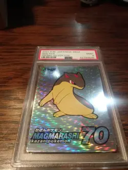 Psa 9 Quilava Meiji Silver Foil - Pokemon Promo - Image 2