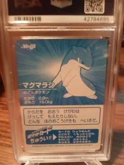 Psa 9 Quilava Meiji Silver Foil - Pokemon Promo - Image 3