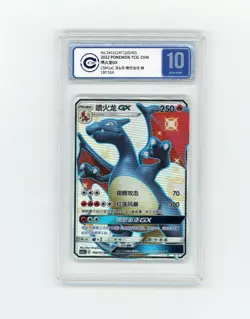 PTCG Pokemon CCIC 10Charizard GX 190/151 ssr 2023 CSM1AC Pack S.Chinese - Image 1