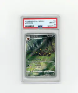 PTCG Pokemon PSA10 umbreon 0615/15 CBB2C Gem Pack VOL.2 2025 S.Chinese - Image 1