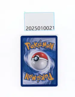 PTCG Pokemon Gengar 03 07/07 AR 2025 Gem Pack 3 S. Chinese Limited NM - Image 2