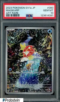 2023 Pokemon SV1a Japanese Art Rare #080 Magikarp PSA 10 GEM MINT - Image 1