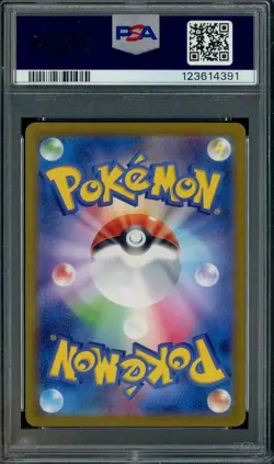 2023 Pokemon SV1a Japanese Art Rare #080 Magikarp PSA 10 GEM MINT - Image 2