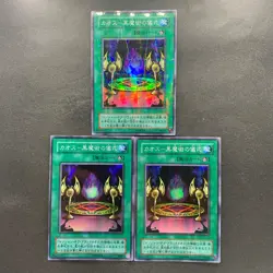 NM 3 card Black Magic Ritual P3-10 Ultra Parallel Rare YuGiOh 510 - Image 1