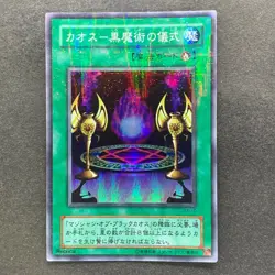 NM 3 card Black Magic Ritual P3-10 Ultra Parallel Rare YuGiOh 510 - Image 4