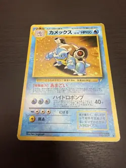 1998 Pokemon TCG Japanese Card CD Promo Blastoise No.009 Holo - Image 4