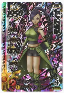 Sale! 02-059 Martina GR Dai's Adventure Xross Blade Card Holo JAPANESE - Image 1