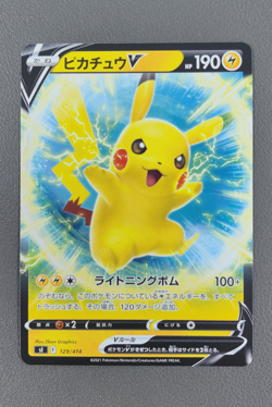 2021 Pikachu V 129/414 SI Start Deck 100 Holo Japanese Pokemon Card TCG - Image 1