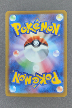 2021 Pikachu V 129/414 SI Start Deck 100 Holo Japanese Pokemon Card TCG - Image 2