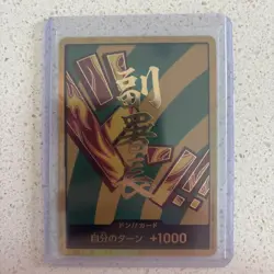 Don Card Hannyabal PRB-02 with Gold Frame One Piece Vol.2, Japan Edition - Image 1
