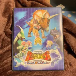 Dinosaur King Trading Card Excellent Condition Includes - Image 1