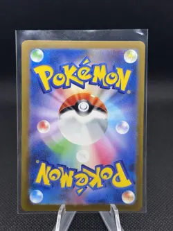 Pokemon TCG Psyduck AR Holo Card 175/165 Japanese 151 SV2a NM Condition - Image 2