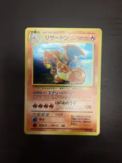 Charizard No.006 CD Promo 1998 Japanese Holo Pokemon TCG Card - Image 1