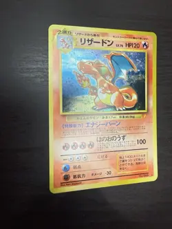Charizard No.006 CD Promo 1998 Japanese Holo Pokemon TCG Card - Image 2