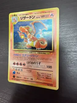 Charizard No.006 CD Promo 1998 Japanese Holo Pokemon TCG Card - Image 3