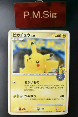 Pikachu 100/DP-P 10th Anniversary Osaka Promo 2008 Japanese Pokemon Card - Image 1