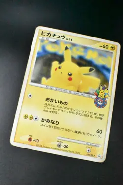 Pikachu 100/DP-P 10th Anniversary Osaka Promo 2008 Japanese Pokemon Card - Image 3