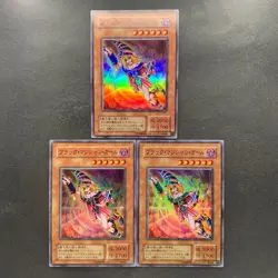 NM 3 card Dark Magician Girl YU-01 Super Rare YuGiOh 1170 - Image 1
