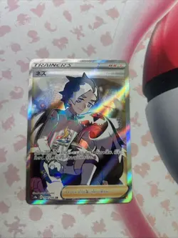 Piers 194/190 SR S4a Shiny Star V Japanese Pokemon Card TCG - Image 1