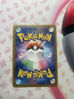 Piers 194/190 SR S4a Shiny Star V Japanese Pokemon Card TCG - Image 2