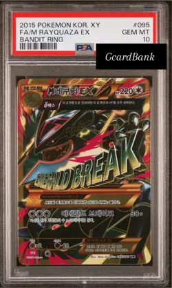 PSA10 Pokemon Card M Rayquaza EX XY 095/081 Bandit Ring 2015 Ancient Origins - Image 1